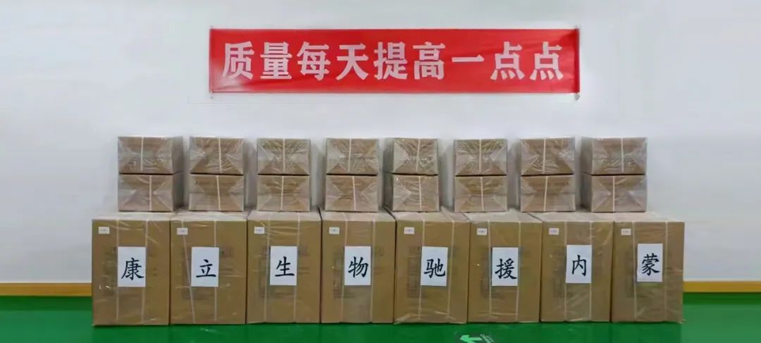 國(guó)慶不打烊，馳援內(nèi)蒙 守護(hù)生命！